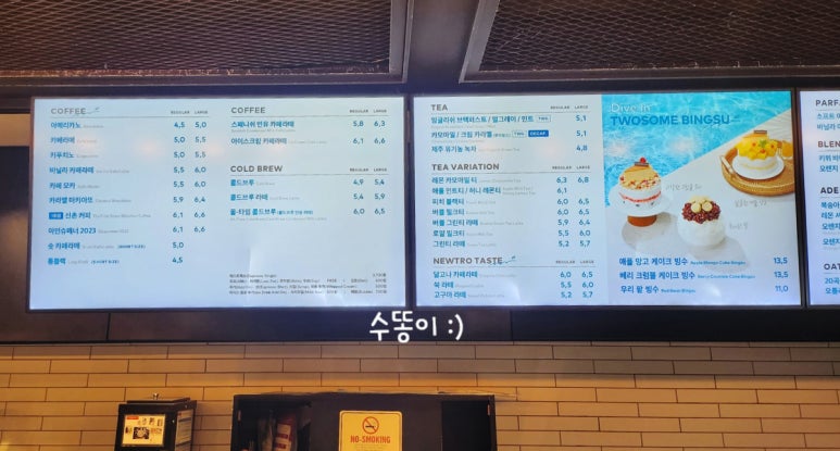 투썸플레이스부평시장역점 이미지