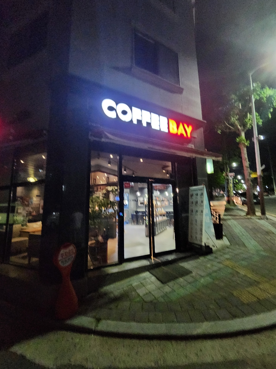 커피베이군산 이미지