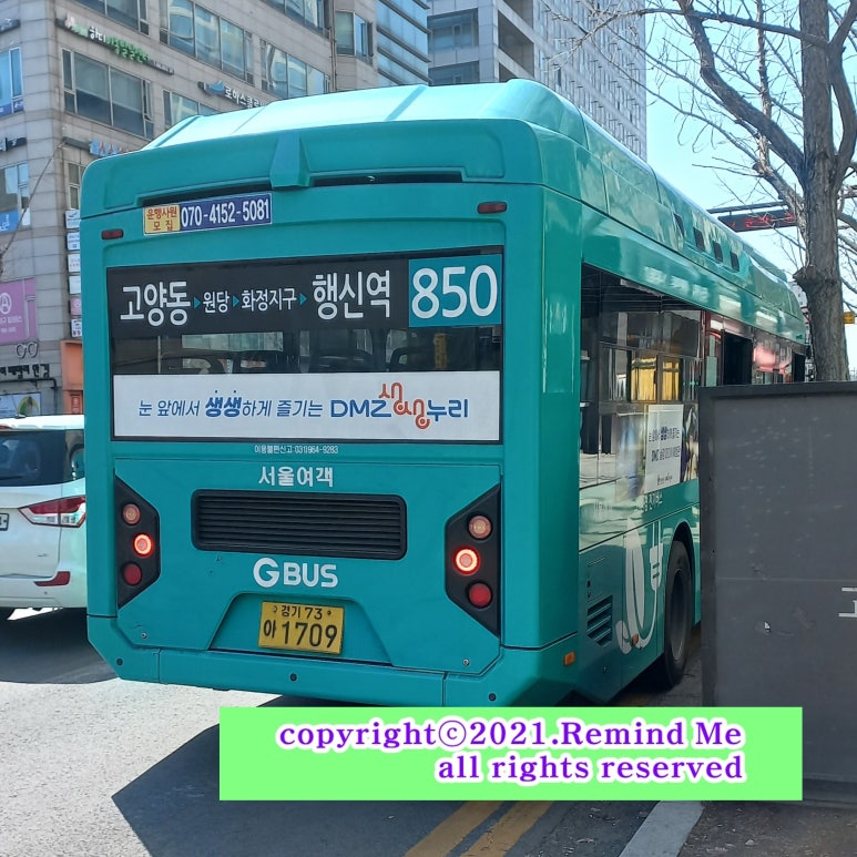 보광주유소 이미지