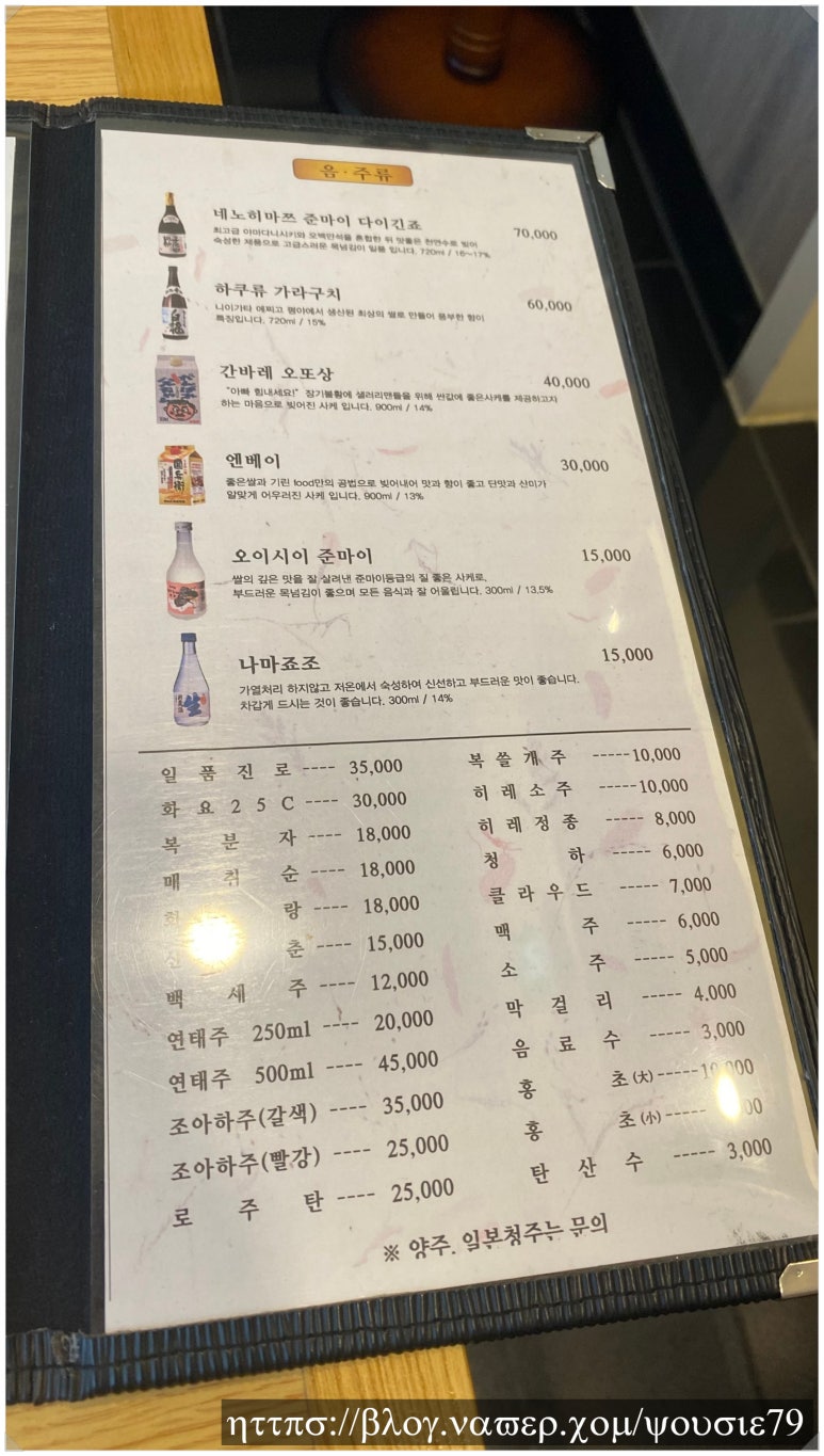 복먹고복받고(구로점) 이미지