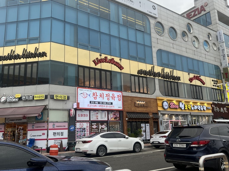 현이키친 이미지