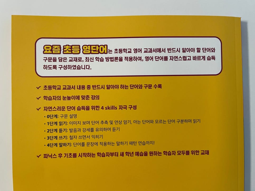 영어몰닷컴 이미지