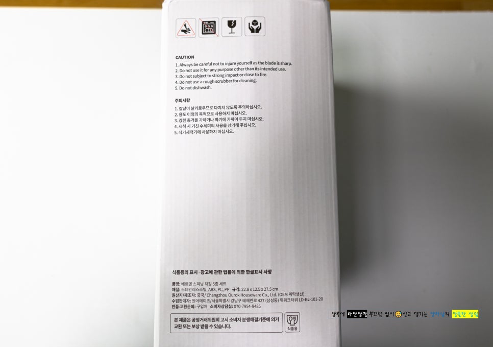 원어메이즈 이미지