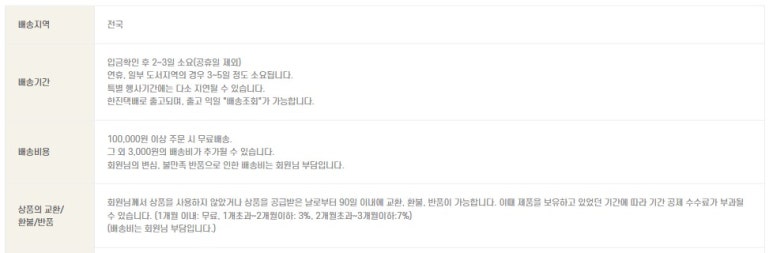 오피티 이미지