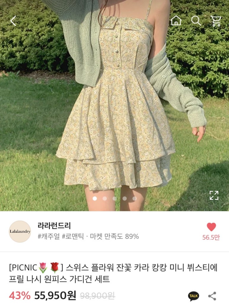 플라로사 이미지