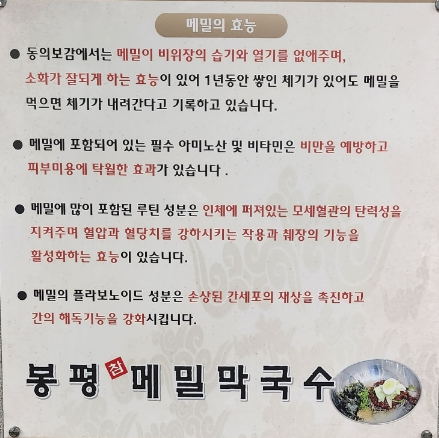 산들소리오리주물럭 이미지