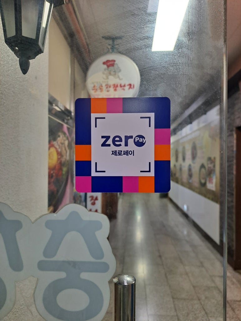 충청도김치찜 이미지