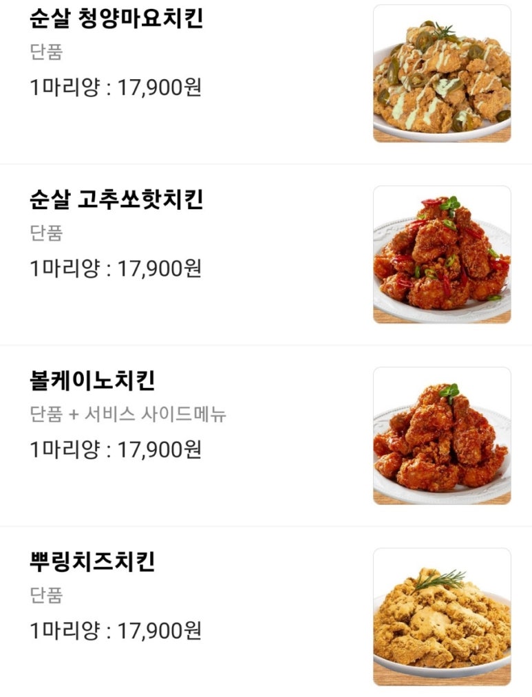민찬닭강정 이미지