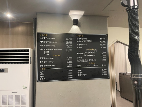 흥부골왕갈비 이미지