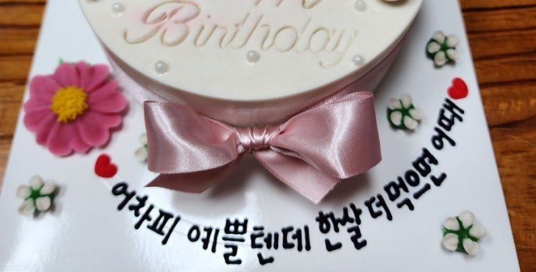 감사드림어썸미 이미지