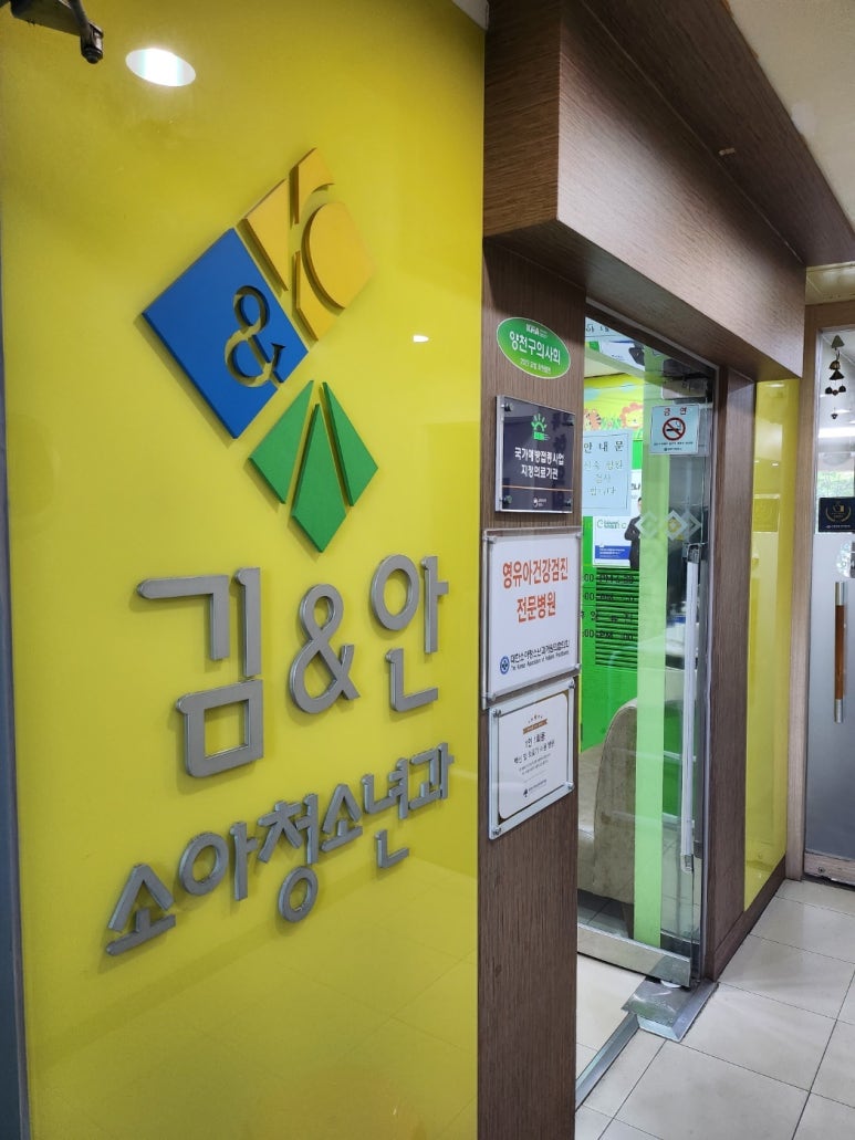 (주)이마트 목동점 이미지