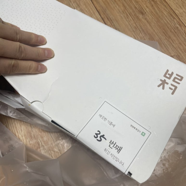 바른치킨 공릉점 이미지