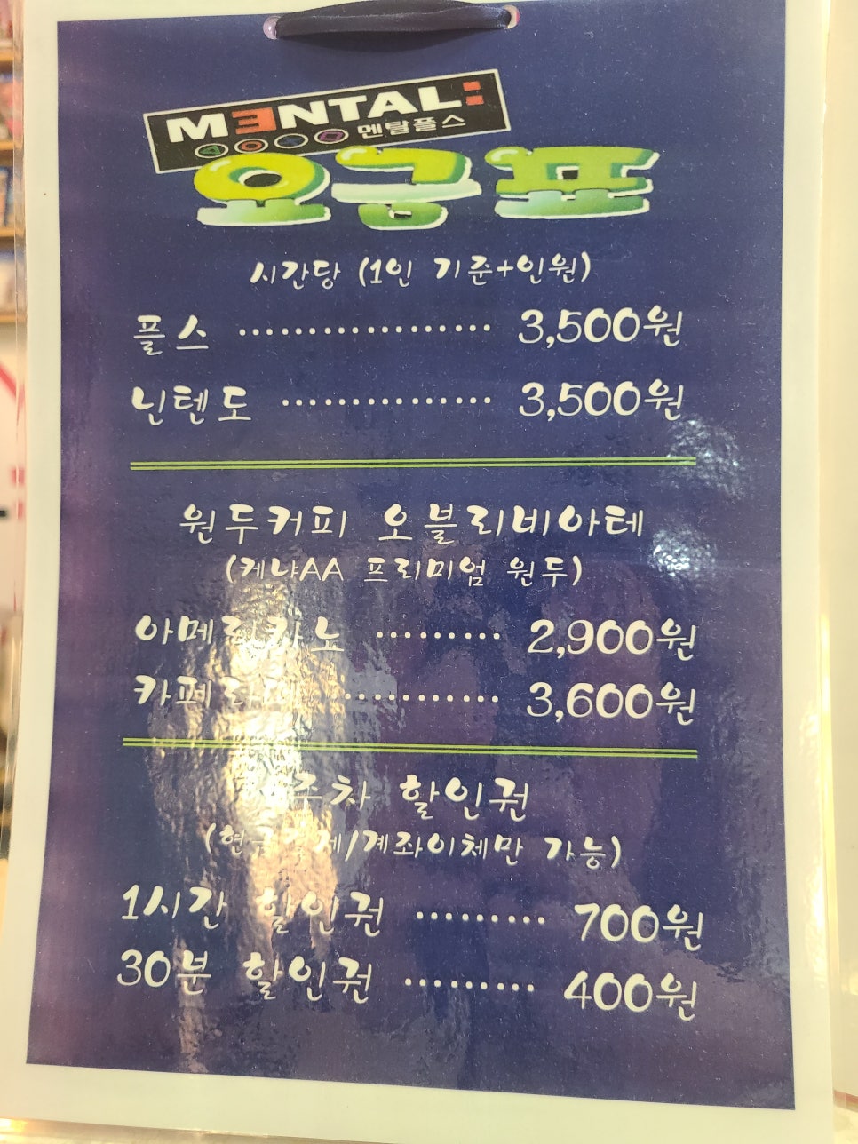 두근두근플스방 이미지