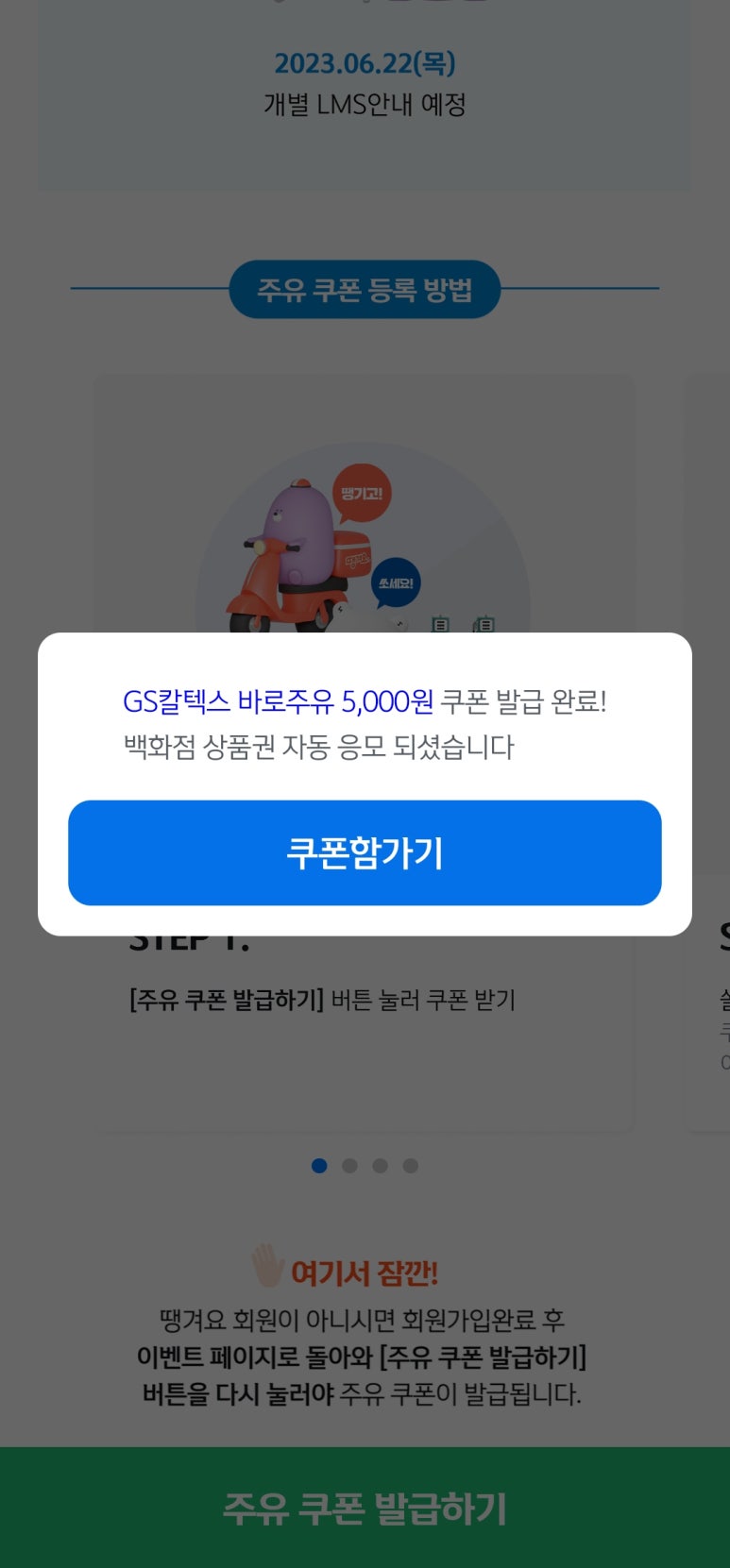 오천에너지 이미지