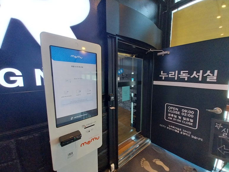 누리독서실 이미지