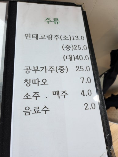 삼풍반점 이미지