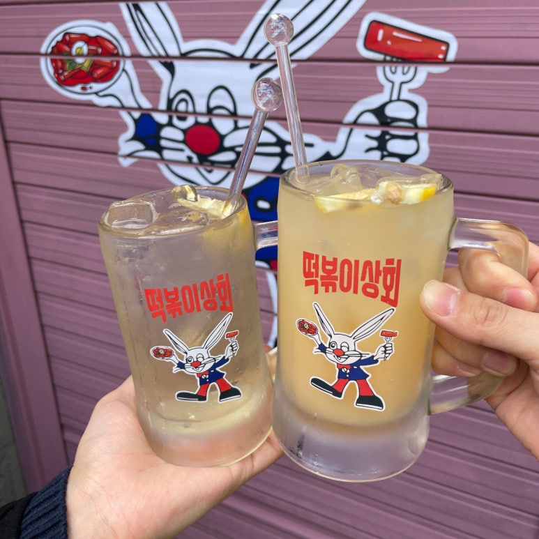 떡볶이상회 이미지