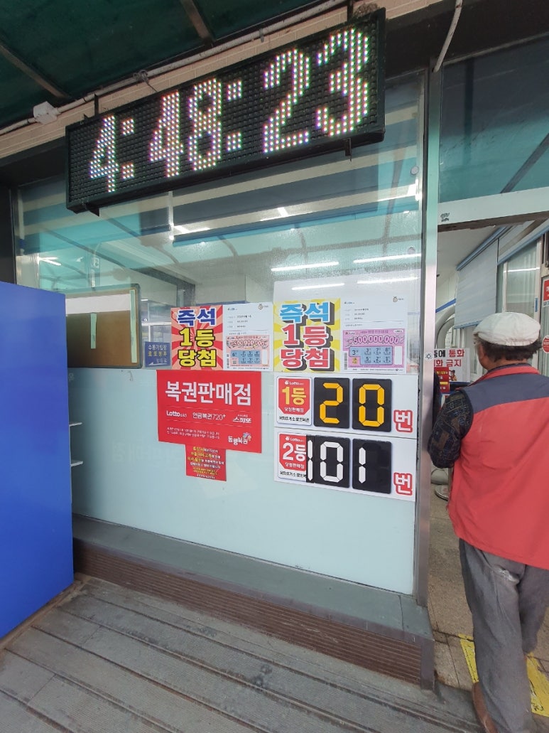 에스케이명당주유소 이미지
