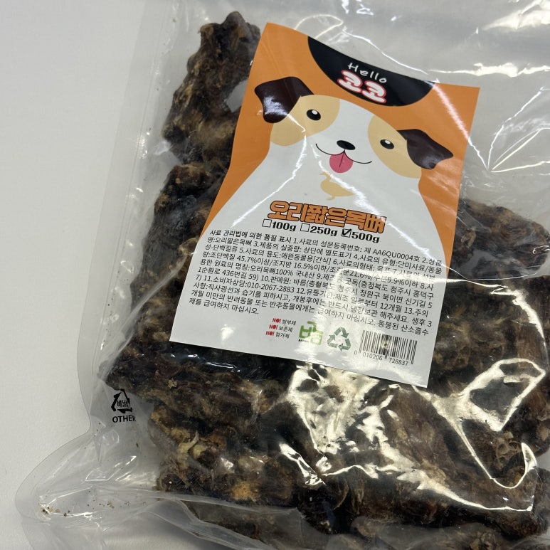 바름컴퍼니 이미지