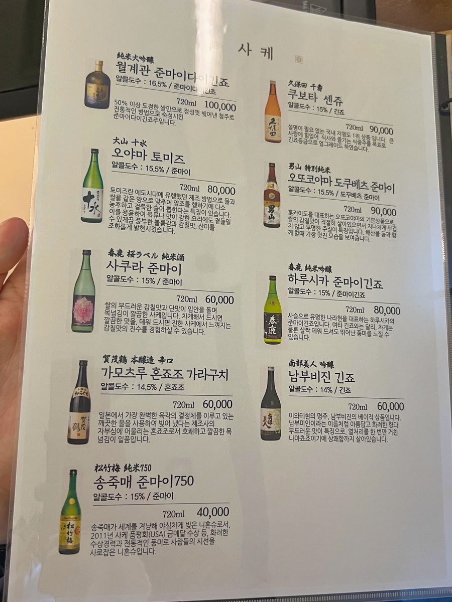 일품 활 민물장어 이미지