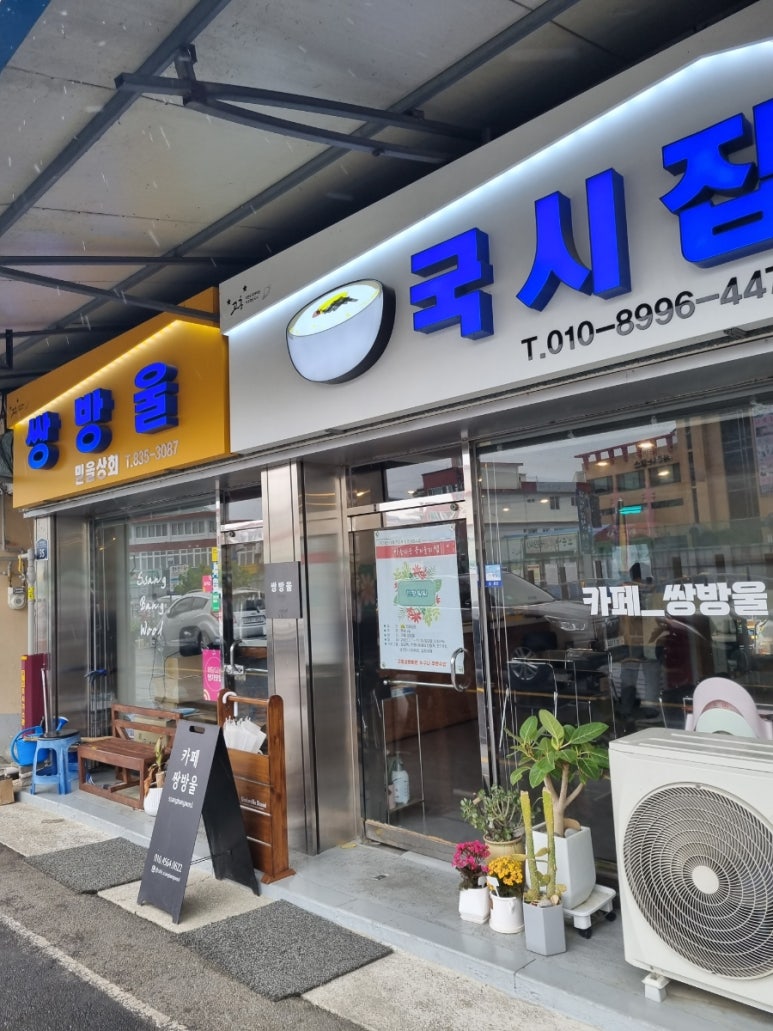 뉴트로카페 이미지