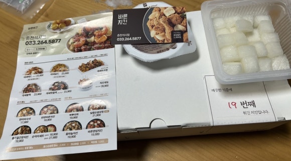 바른치킨춘천석사점 이미지