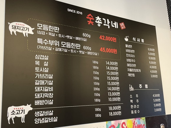 숯총각네 이미지