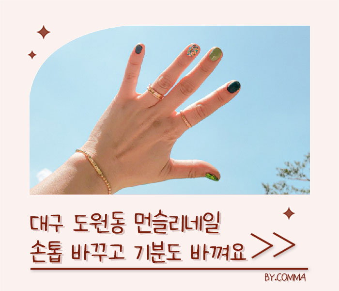 빠른손 이미지