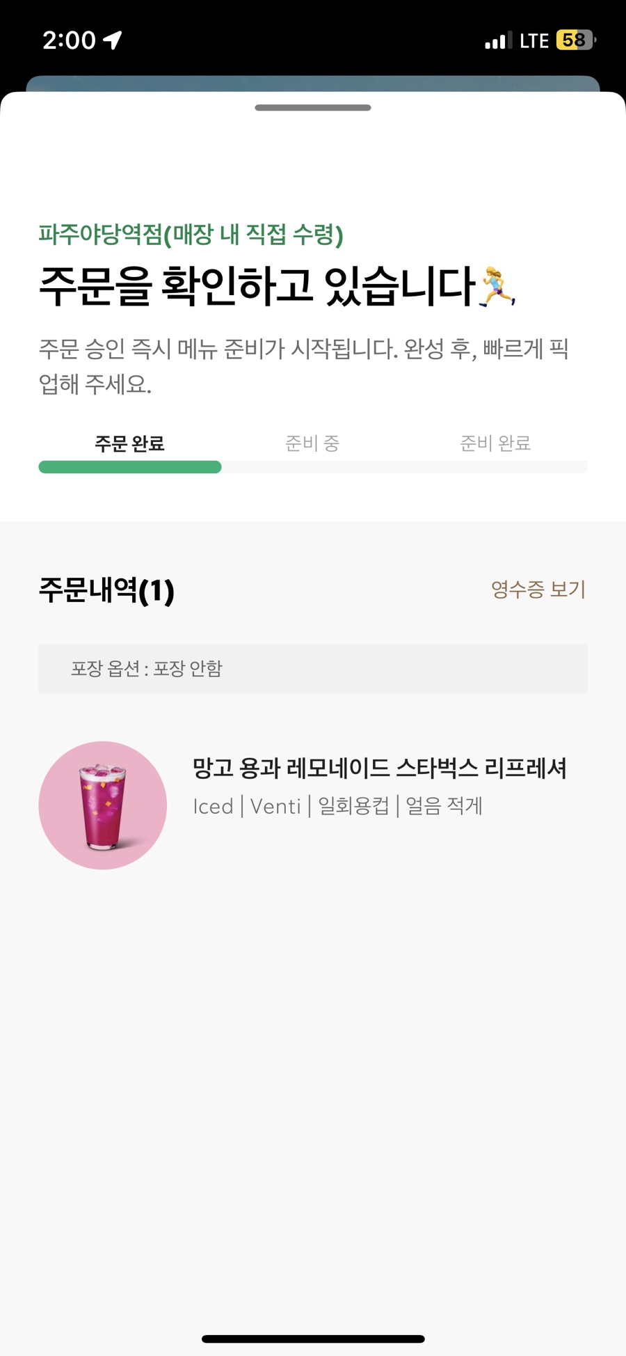 마리오 폰 이미지