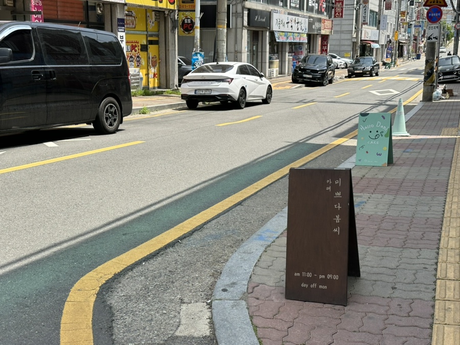 미쁘다봄씨 이미지