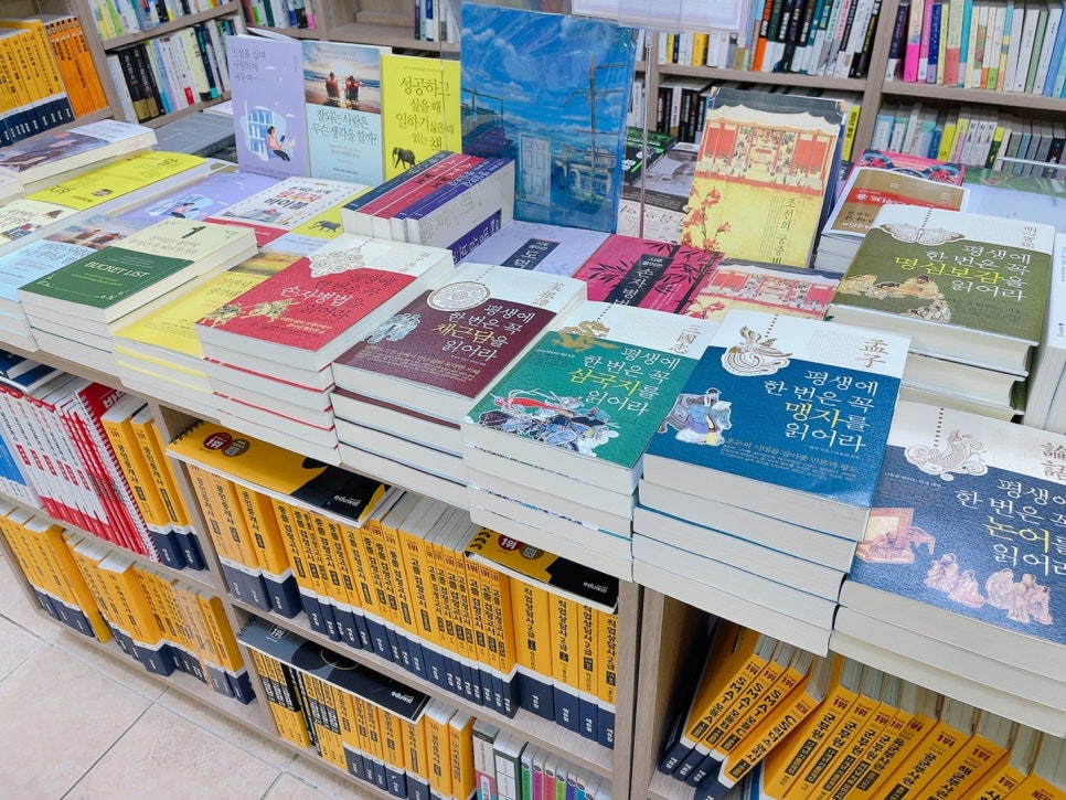 한길서적 이미지
