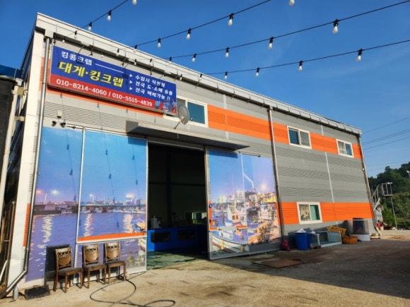 킹콩씨푸드 이미지