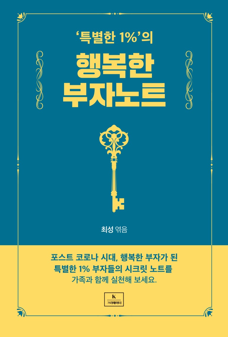 행복한부자 이미지
