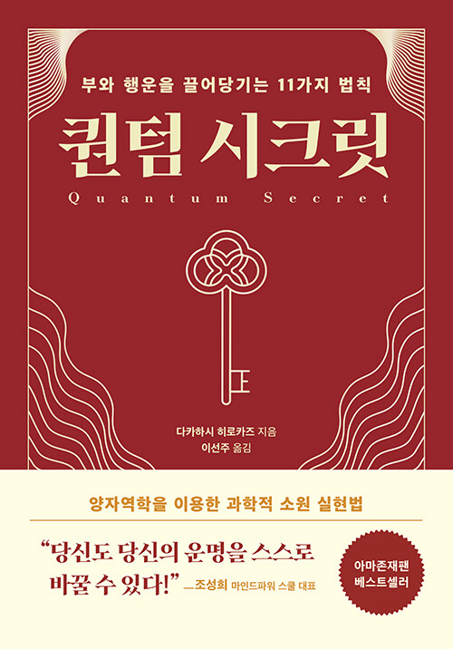 끌림 인셀덤 이미지