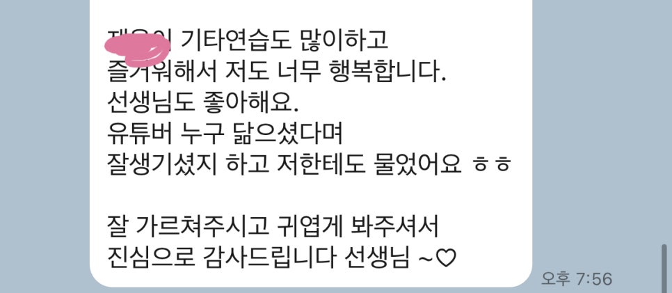 아이디일렉 이미지