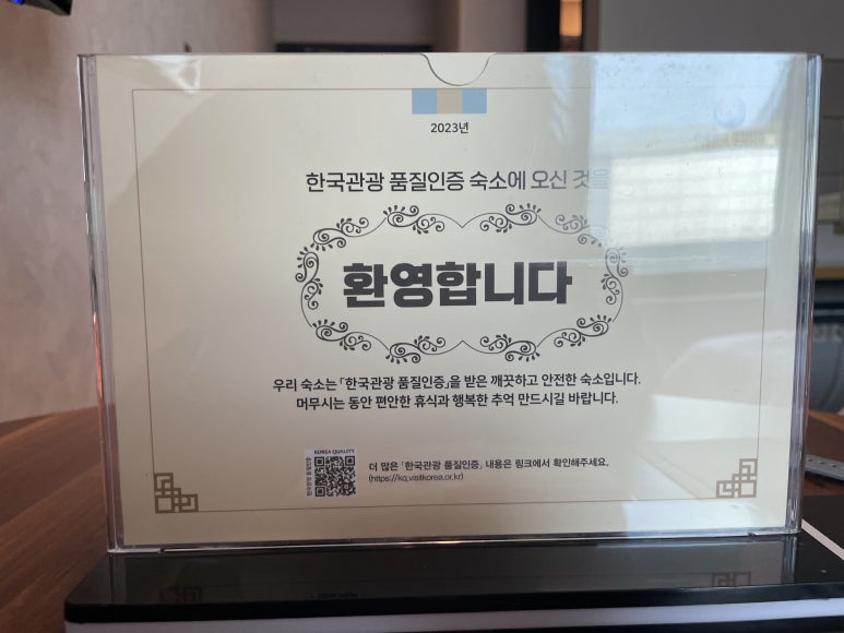 케이스호텔비지니스 이미지