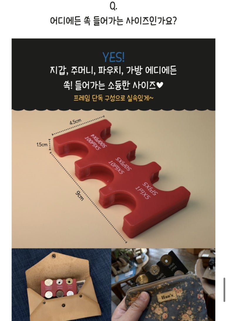 굿샾 이미지