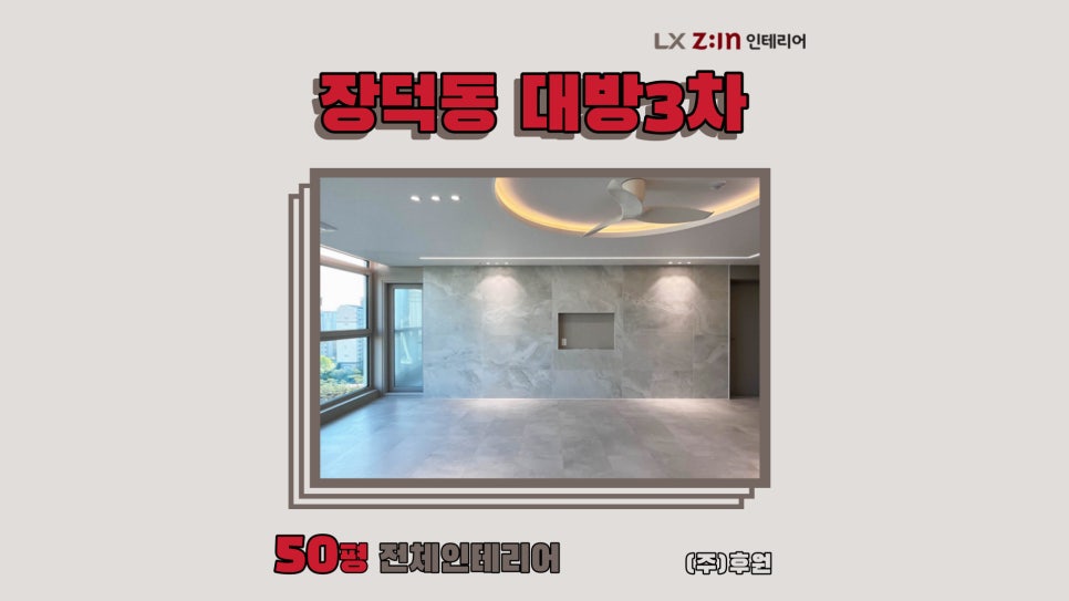 주식회사 수완 이미지