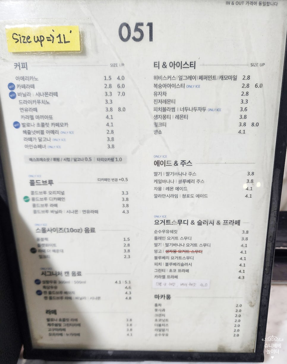 카페051 이미지