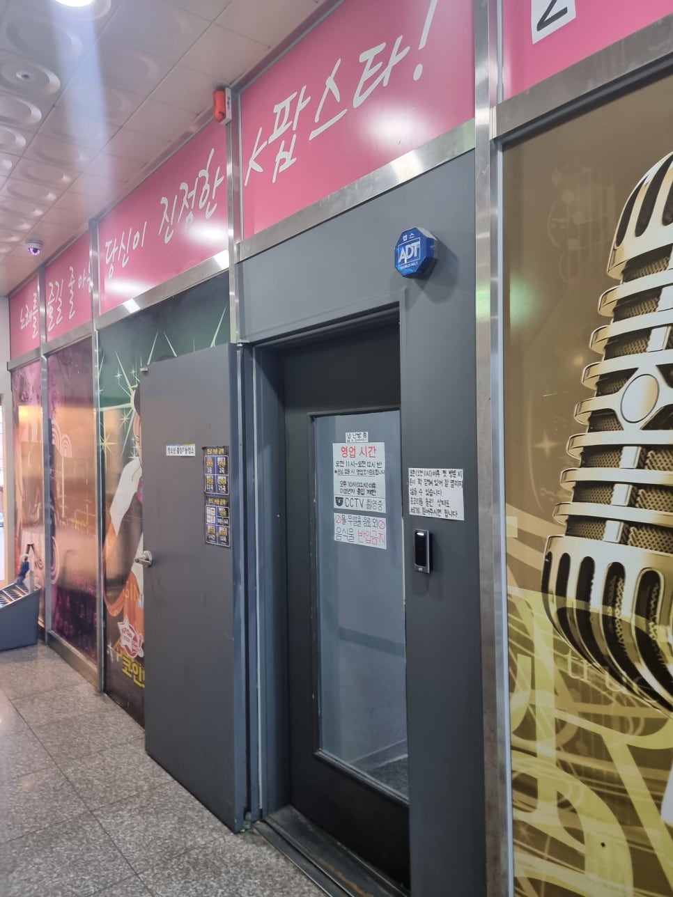 케이2노래연습장 이미지