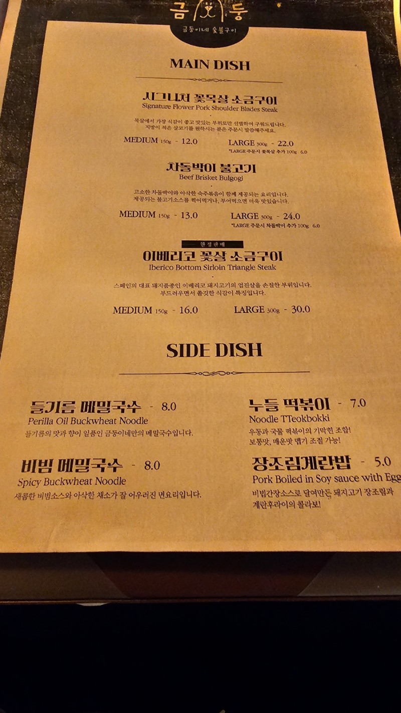 금둥 이미지
