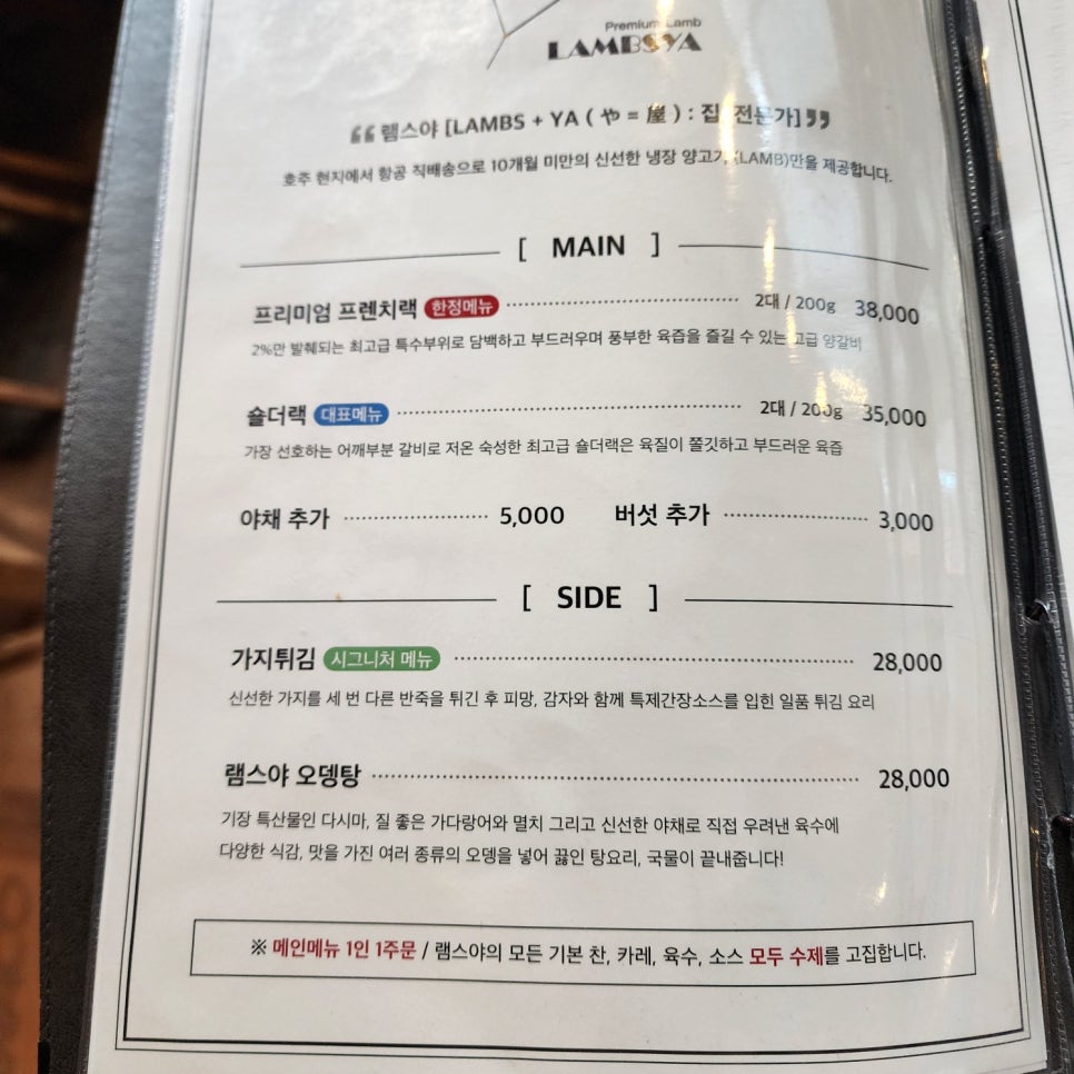 램스야 이미지