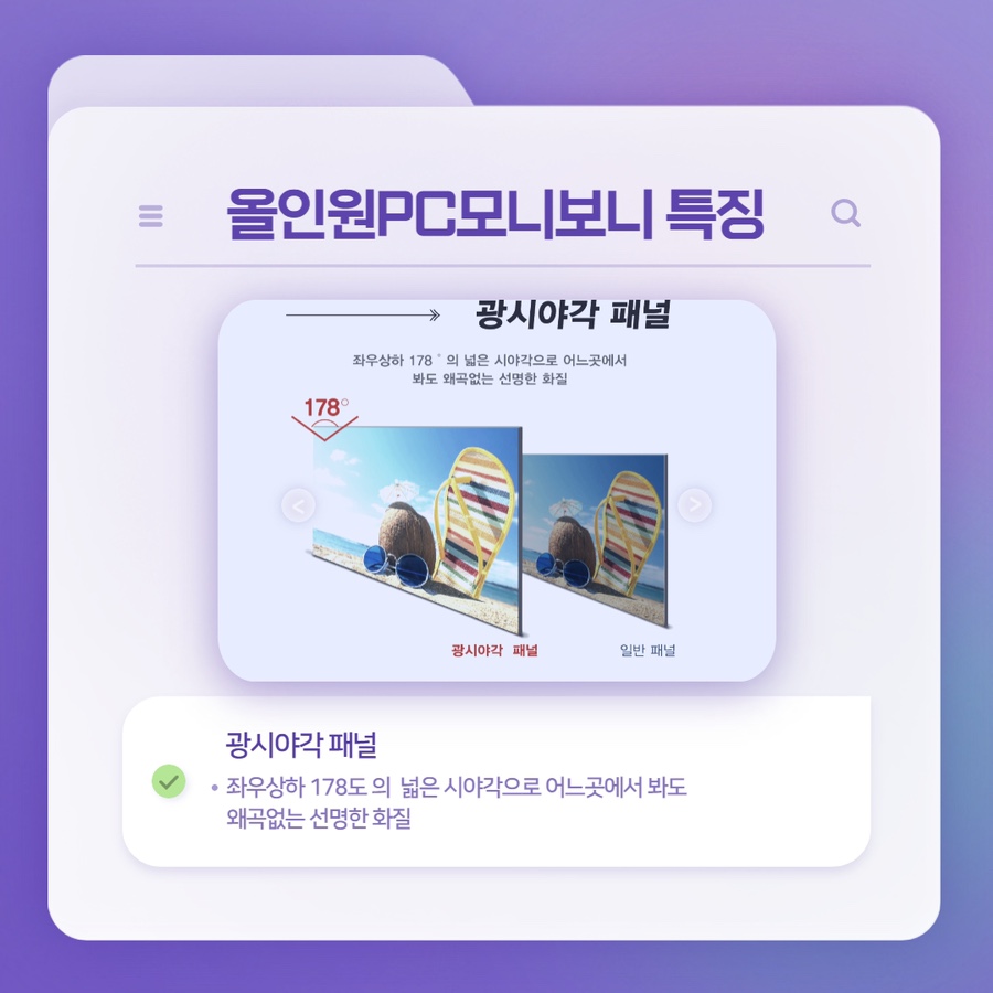 밥PC 이미지