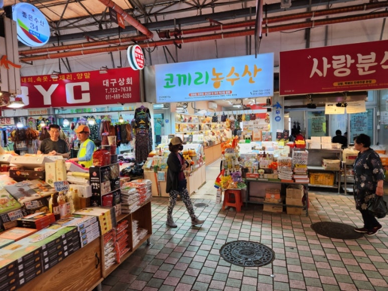 코끼리농수산 이미지
