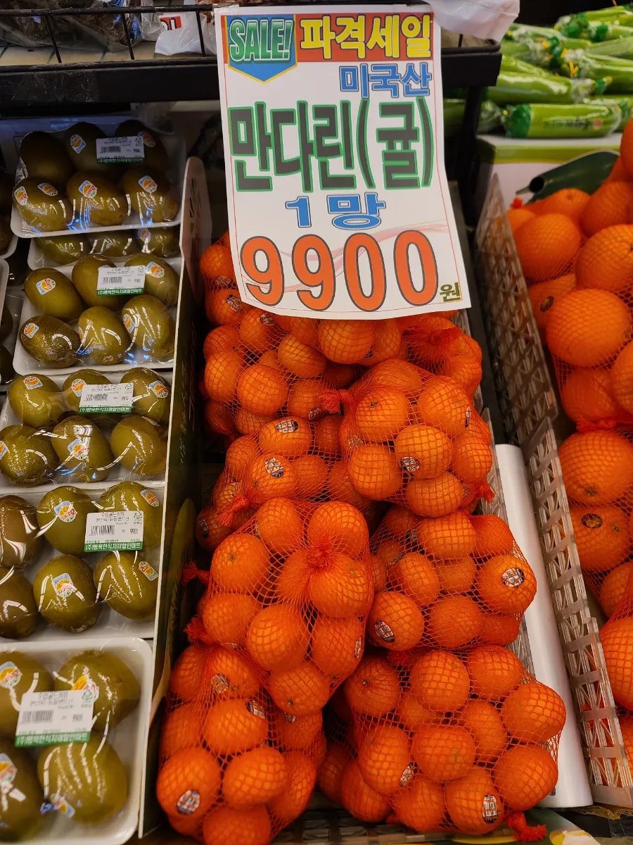 행복식자재마트 이미지