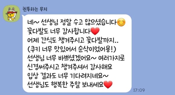 윤피아노음악교습소 이미지