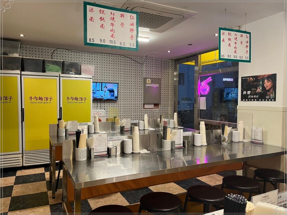 뉴러우멘관즈 이미지