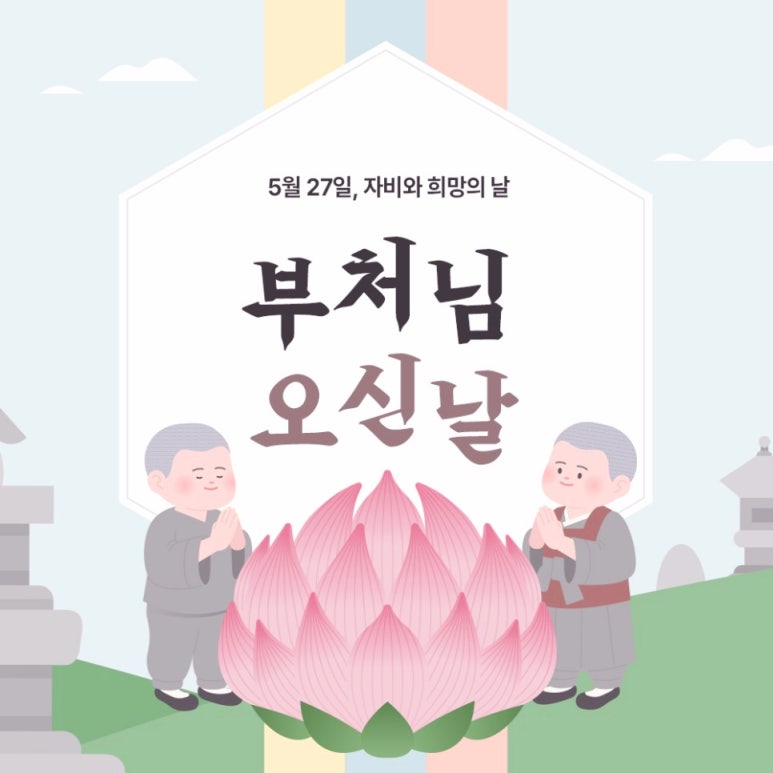 동백천우 이미지