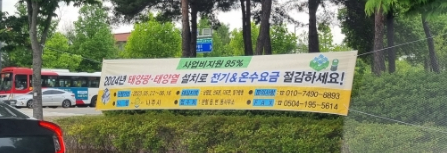 보금광고 이미지