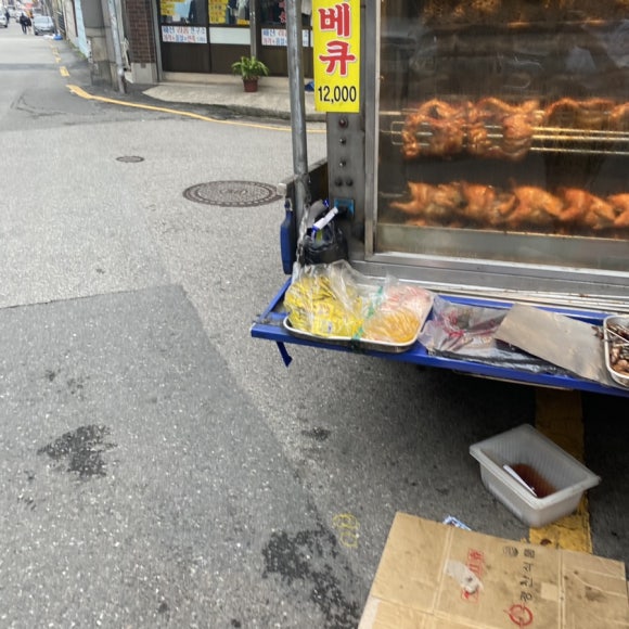 진박사옷수선 이미지